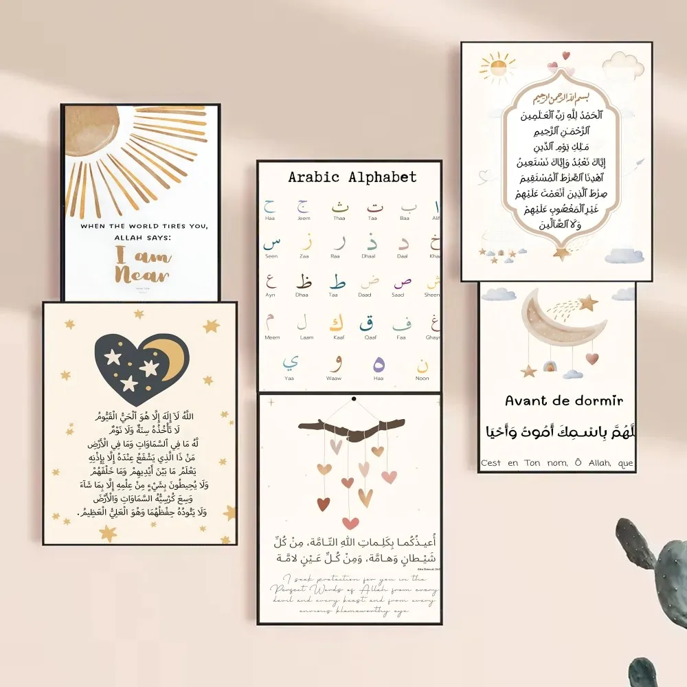 2026 Arabic Alphabet Ayatul Ku - Resin Art Quotes ulasan dan harga